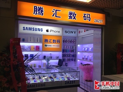 三星S7898深圳震撼上市 代理商的新机遇与消费者的实惠之选