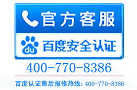 阿里斯顿北京烤箱售后维修服务及厂家代理联系指南